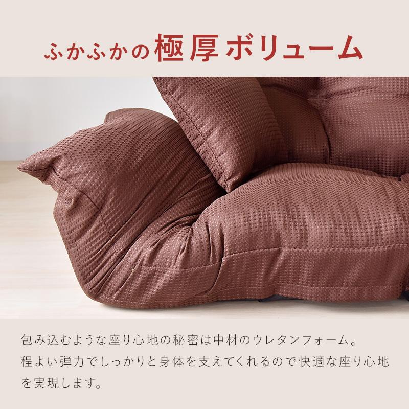 清潔さを保つ撥水加工 カウチソファー 撥水 ローソファー 2人掛け