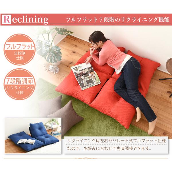 ふたつに割れて座椅子に変身 2人掛け ローソファ 肘なしタイプ