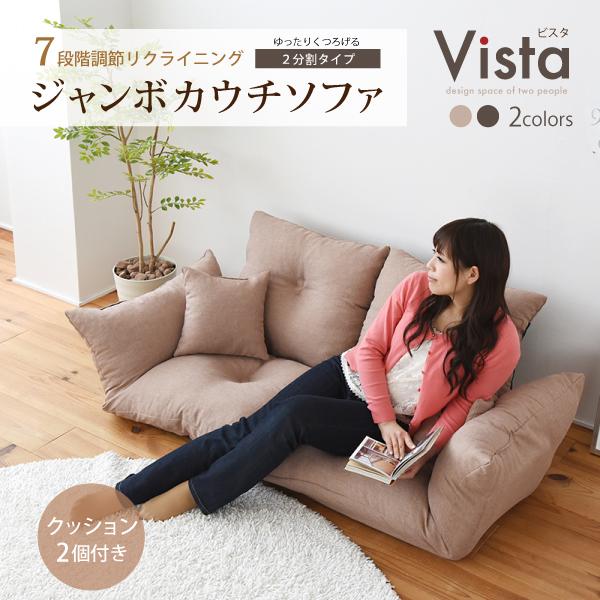 ソファ ソファー 2人掛け(S005) 楽天市場】[本日P5倍] ソファー ソファ 2人掛け ハイバック