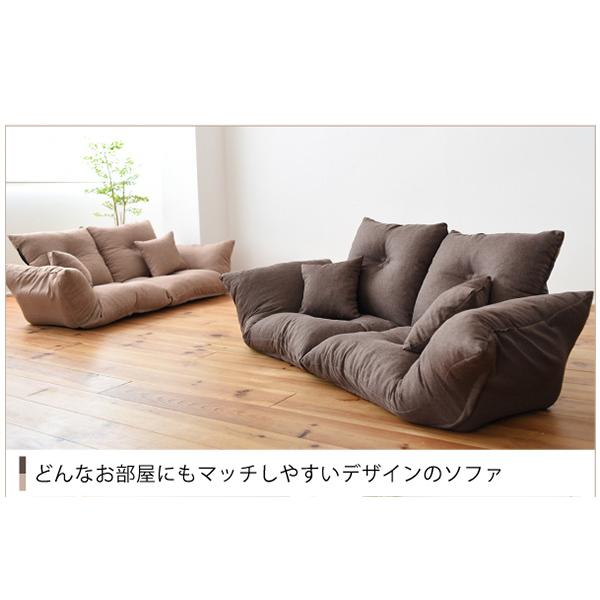 ふたつに割れて座椅子に変身 2人掛け ローソファ 肘付きタイプ