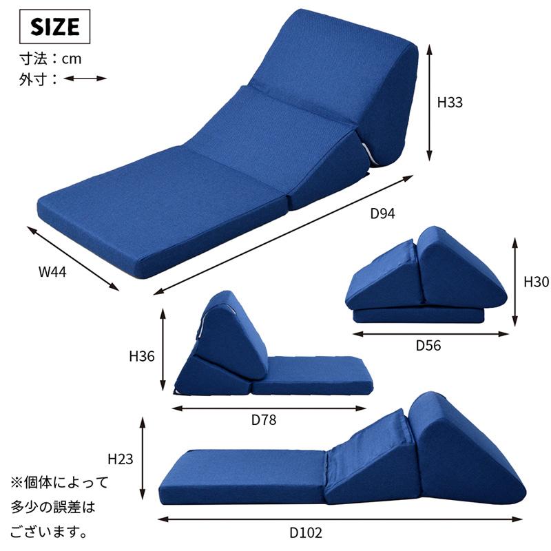 形を自由に変形 フロアクッション 日本製 テレビまくら ごろ寝マット