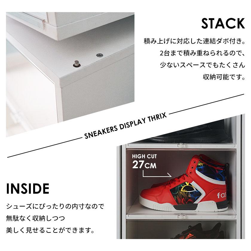 スニーカーコレクションケース 3段 シューズ ディスプレイ 棚 シューズ