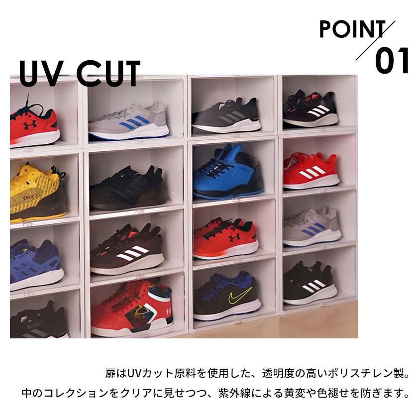 UVカット スニーカー コレクションケース 3段 シューズボックス 透明