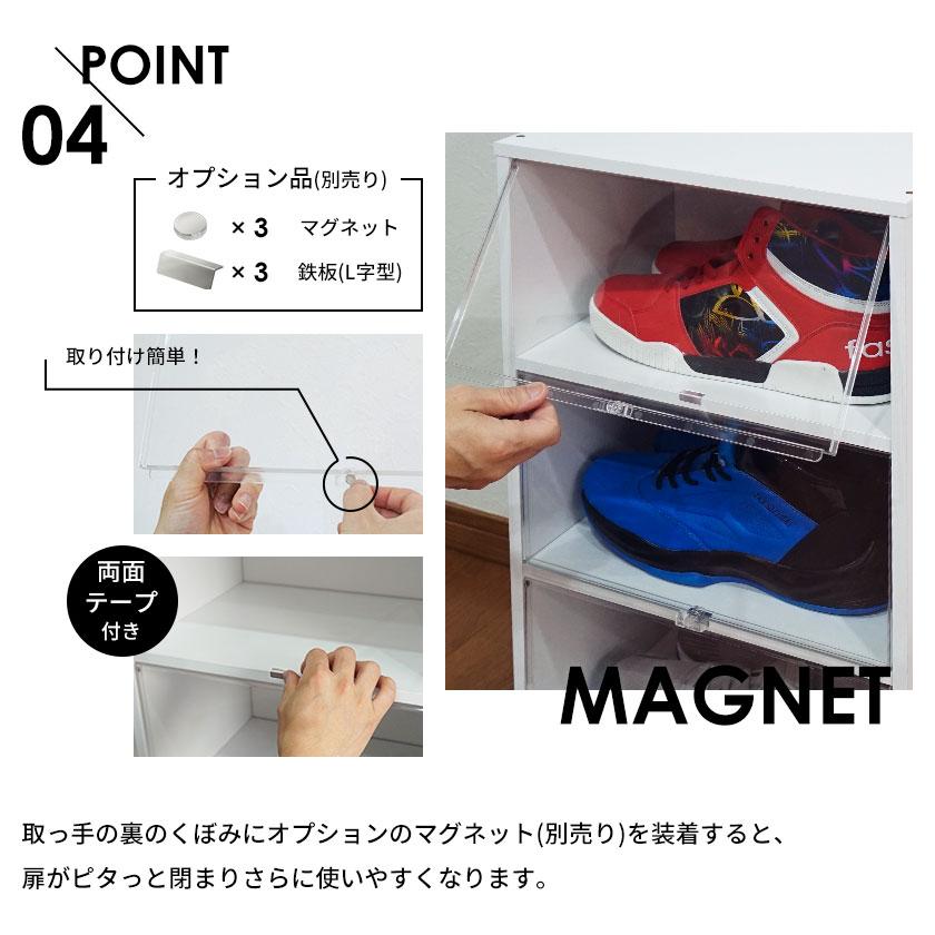 UVカット スニーカー コレクションケース 3段 シューズボックス 透明