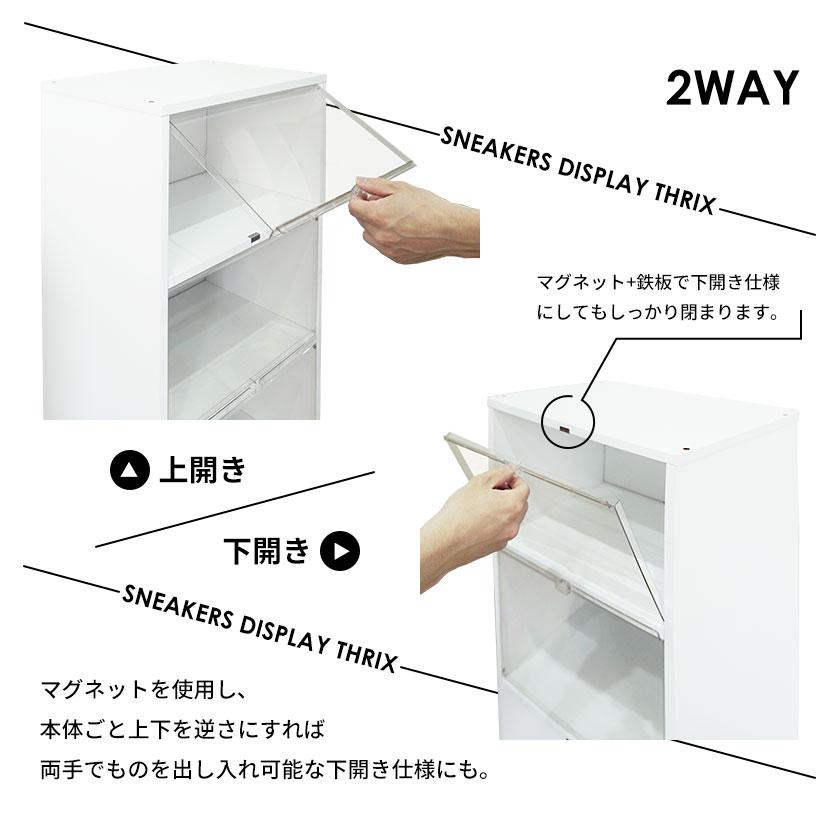 高級ウッドシューズボックス　UVカットパネル　ウッド　12足分セット th-sd-tcuv_12.jpg