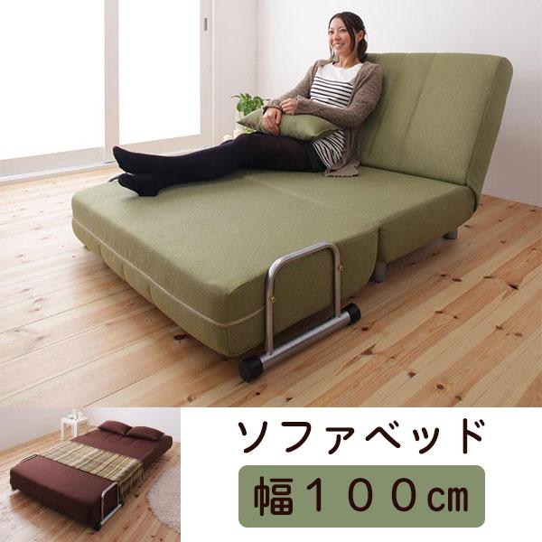 通販人気セール 3つの変形スタイル ソファーベッド 幅100cm / 3way 通販人気セール 3つの変形スタイル ソファーベッド 幅100cm / 3way