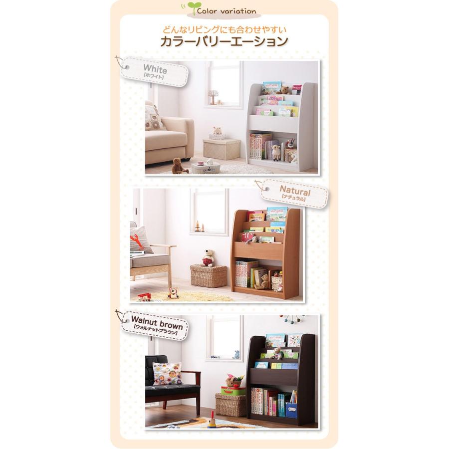想像を超えての 絵本ラック 絵本棚 完成品 こども用本棚 子供用本棚 おもちゃ箱 木製 ホワイト 白 北欧 ナチュラル ダークブラウン キッズ本棚 激安 安い F 最先端 Wjhni Com