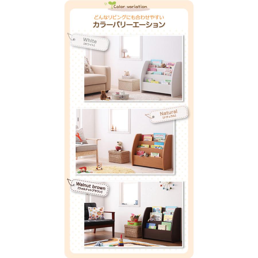 絵本棚　ナチュラル　天然木　ホワイト 楽天市場】【マラソン中P3倍】 絵本棚 木製 おしゃれ スリム