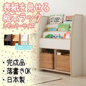 角が柔らかい 絵本棚 絵本ラック 子供用本棚 3段 完成品 ソフト素材 日本製 Ruk Tu Houseboat 通販 Yahoo ショッピング