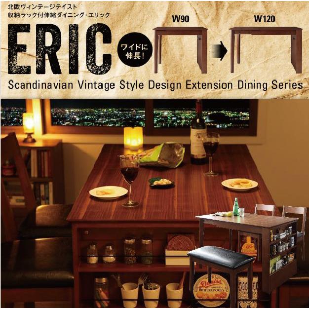 収納ラック付き 伸縮 ダイニングテーブル 4点セット 収納付き ラック付き ダイニングセット ダイニング４点セット 伸縮式 ｐ1 Tu Houseboat 通販 Yahoo ショッピング