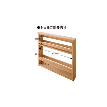 収納ラック付き 伸縮 ダイニングテーブル エクステンション 伸長式