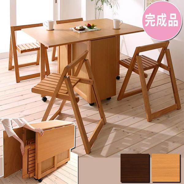 椅子まで収納 究極の折りたたみ ダイニング 5点セット 折りたたみ