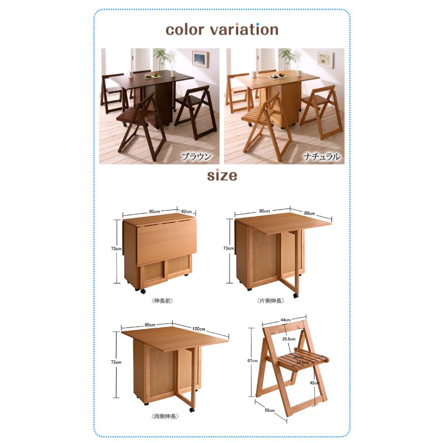 椅子まで収納 究極の折りたたみ ダイニング 5点セット 折りたたみ