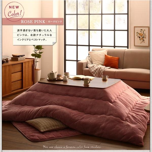 すっきり 薄掛け こたつ布団 掛け敷き 2点セット 6尺長方形 90 180 天板対応 こたつ布団セット 大判 大型 特大 掛敷セット おしゃれ 薄手 P1 Tu Houseboat 通販 Yahoo ショッピング