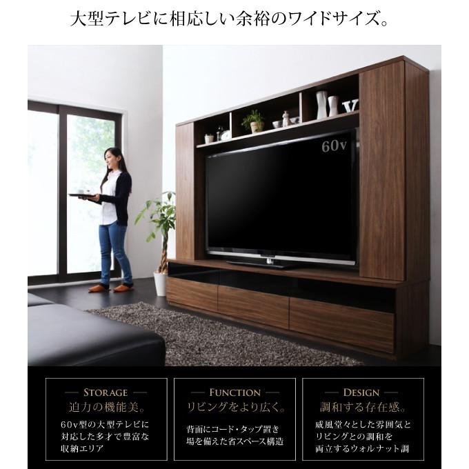 60型対応 壁面収納 テレビ台 幅200 ハイタイプ テレビボード