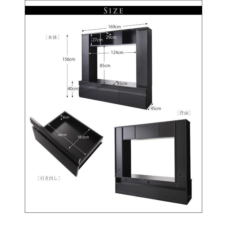 テレビ台169cm 50インチV型対応 ホワイト　鏡面仕上げ　白　テレビボード テレビ台169cm 50インチV型対応 ホワイト 鏡面仕上げ 白 壁面収納 背面
