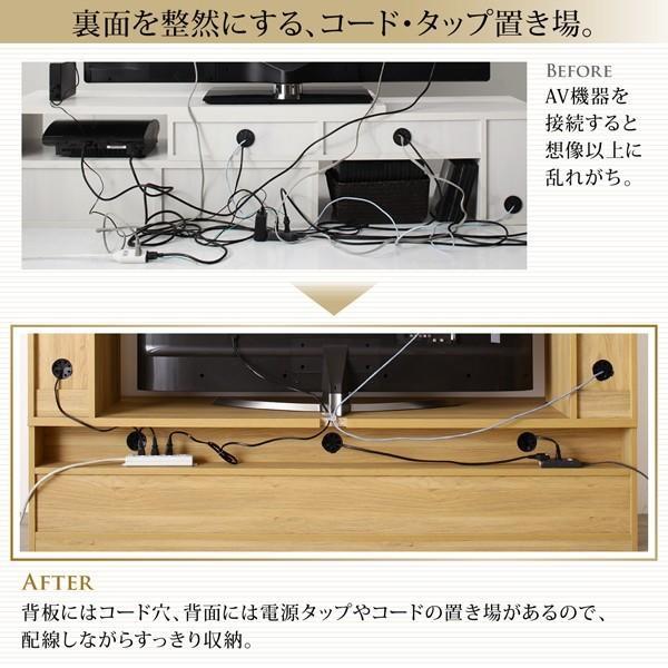 ハイタイプテレビ台 壁面収納 ハイタイプテレビボード おしゃれ 55