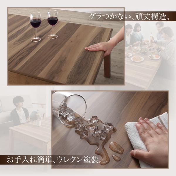 3段階伸長式 伸縮リビングテーブル ウォールナット W120-150-180 伸長