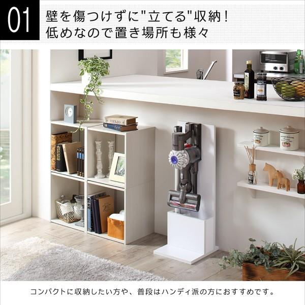 スティッククリーナースタンド ダイソン掃除機 収納 ハンディ