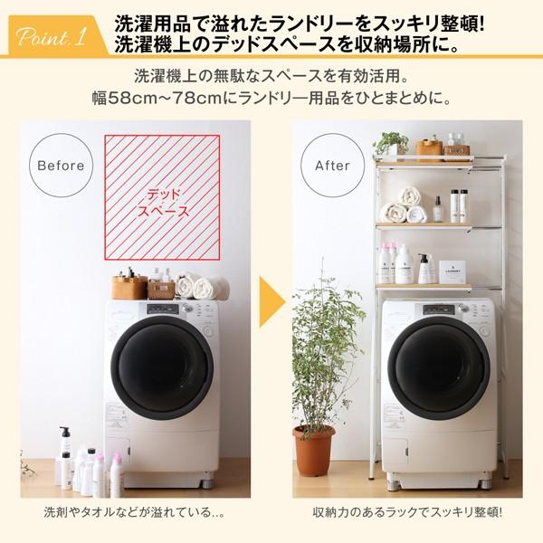 伸縮機能付き ランドリーラック 洗濯機ラック おしゃれ アイアン ハンガーラック ハンガー付き 洗濯機上ラック 洗濯機上棚 洗濯機上収納棚 N1 Tu Houseboat 通販 Yahoo ショッピング