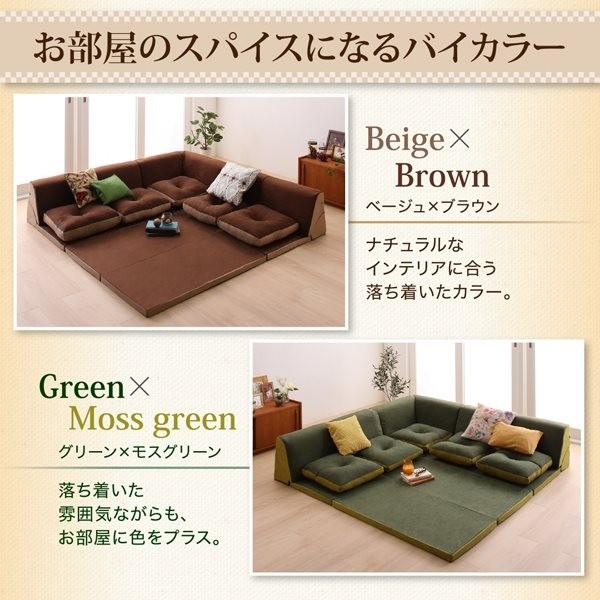 ソファーとラグが分離式 コーナーソファー ロータイプ ローソファー クッションラグマット こたつ用 フロアソファー F Tu Houseboat 通販 Yahoo ショッピング