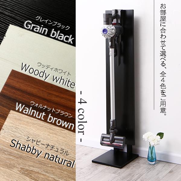 シンプル 激安 スティッククリーナースタンド 掃除機 コードレス ダイソン専用スタンド 木製 おしゃれ マキタ P1 Tu Houseboat 通販 Yahoo ショッピング