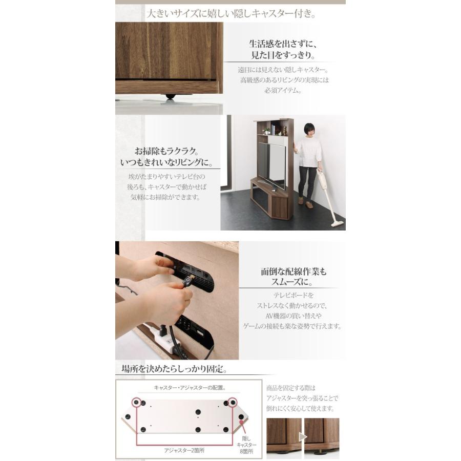 65型まで対応 壁面収納 テレビ台 幅150 ハイタイプ テレビボード 60