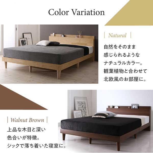 すのこベッド シングル マットレス付き シングルベッド ベッドフレーム 頑丈 シンプル ベッドフレーム 天然木フレーム 収納 コンセント付 ベット