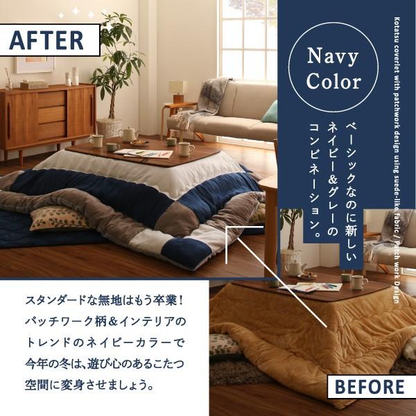 新しいスタイル 激安 安い かわいい おしゃれ 大判 こたつ布団セット 天板対応 75 75cm 正方形 2点セット 掛け布団 敷き布団 こたつ布団 格安 N1 掛け敷きセット こたつ布団セット Color ネイビー