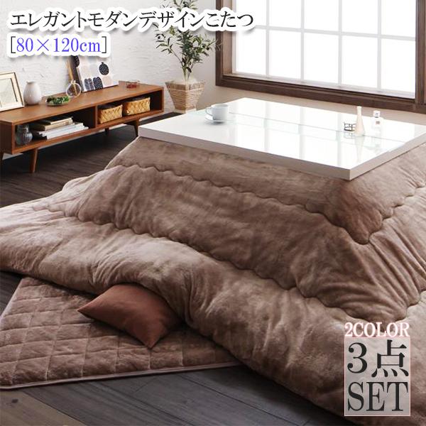 エレガントな3点セット おしゃれ こたつセット こたつテーブル 掛 敷布団 ピンク 長方形 80