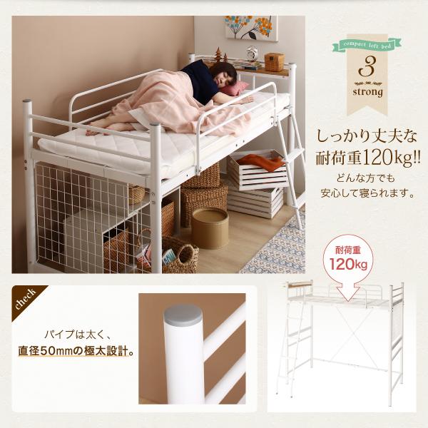 ショート丈 ロフトベッド ベッドフレームのみ シングル ハイタイプ 
