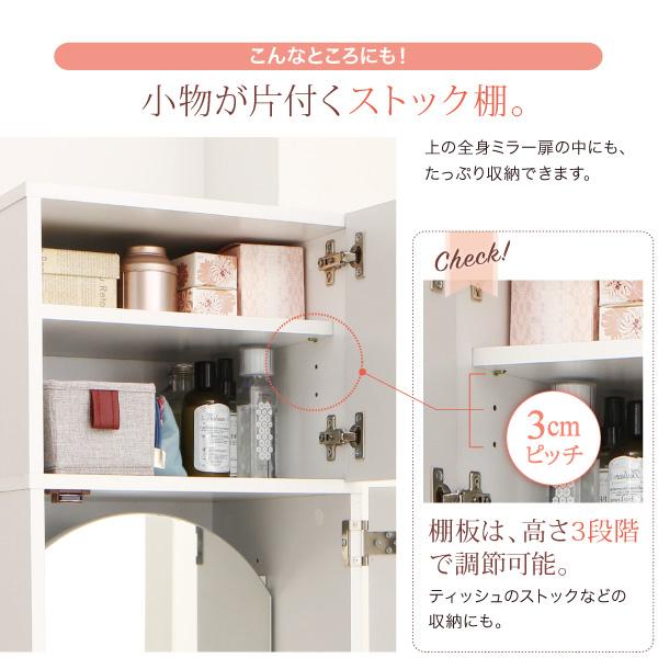 全身ミラー ドレッサー 椅子付き 幅40 スリム 姿見 収納 化粧台