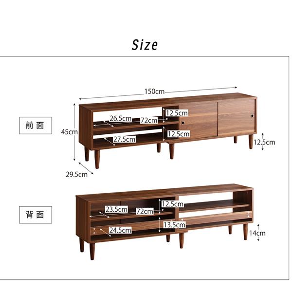 おしゃれな引き戸 テレビボード テレビ台 ローボード 幅150 55型 北欧