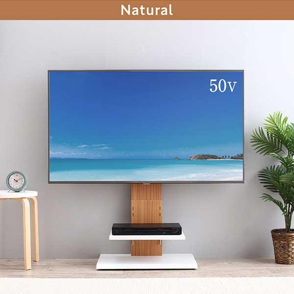 壁掛けスタイル 薄型 テレビ台 ローボード ロータイプ テレビスタンド
