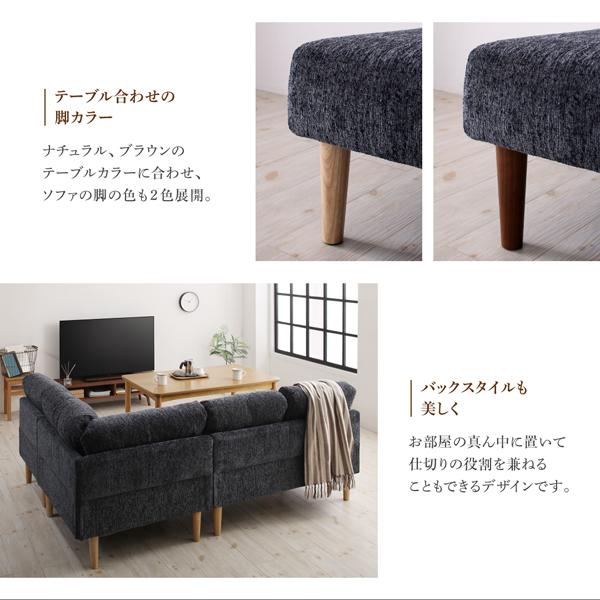 座面は低く背もたれ高く ダイニングソファー 2人掛け ハイバック
