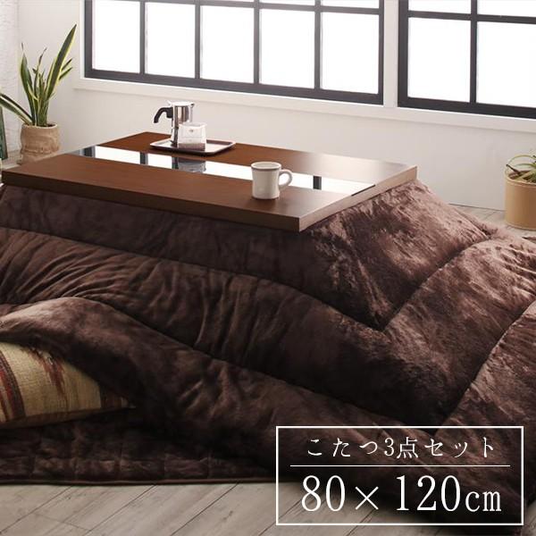 サイズ交換ｏｋ 炬燵に見えない洗練デザイン シックに決める 安い 布団セット こたつ本体 激安 おしゃれ こたつセット 送料無料 80 1 ４尺長方形 3点セット ヴィンテージこたつ こたつ