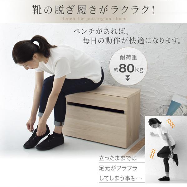 ガバっと収納 座れる 玄関収納 ベンチ 高さ41cm 木製 玄関 ガバっと収納 座れる 玄関収納 ベンチ 高さ41cm 木製 玄関