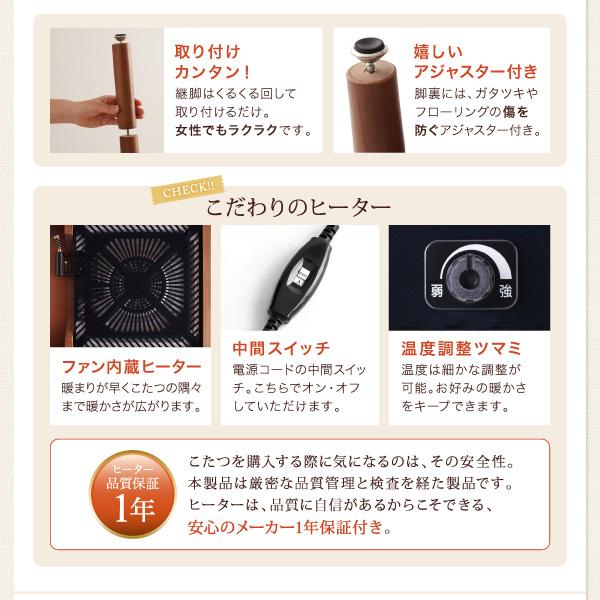 4段階 高さ調節 こたつテーブル 長方形 75 105 高さ調整 ハイタイプ