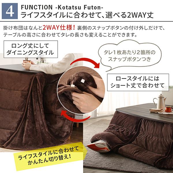 テーブルも布団も高さ調節可 ハイタイプこたつセット 長方形 105 75 天