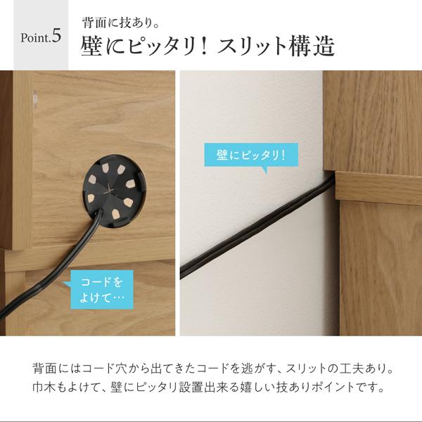 薄型 壁面収納デスク 幅150 奥行45 木製 本棚付き ワイドデスク 大容量