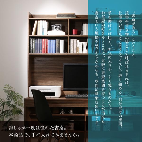 薄型 壁面収納デスク 幅150 奥行45 木製 本棚付き ワイドデスク 大容量  
