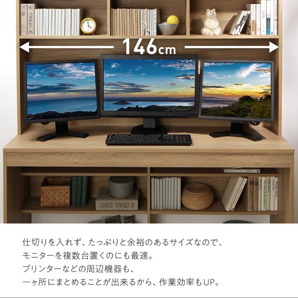 薄型 壁面収納デスク 幅150 奥行45 木製 本棚付き ワイドデスク 薄型 壁面収納デスク 幅150 奥行45 木製 本棚付き ワイドデスク