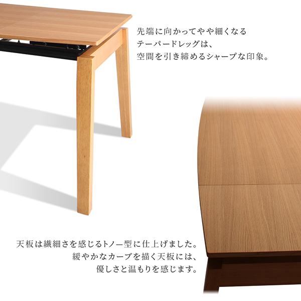 伸長式 ダイニングテーブルセット (テーブルW140-240+チェア6脚) 6人掛け 北欧 6人用 おしゃれ 安い モダン 伸縮式 7点セット pの画像