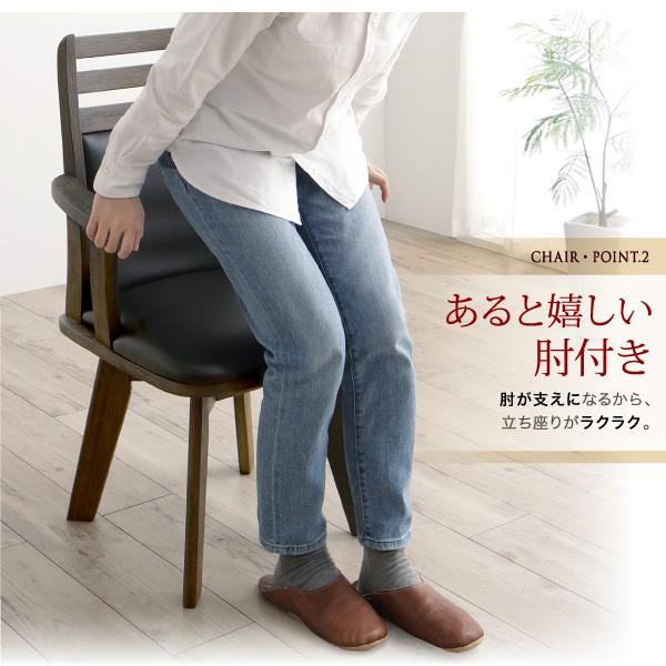 ティーテーブル 椅子付き（２脚） 高齢者にも優しい 肘付き 回転チェア ダイニングテーブルセット 2人