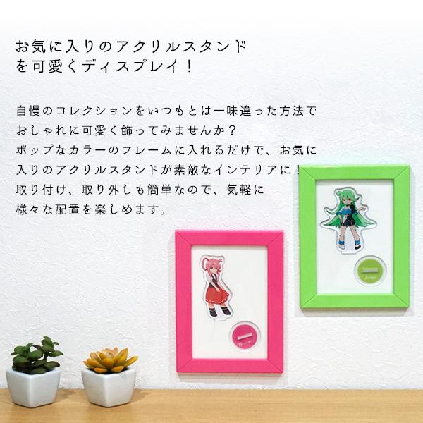同色5枚セット アクリルスタンドを壁面に Wall.it フォトフレーム