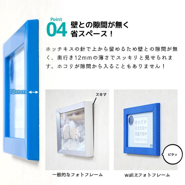 GC 壁掛けガラスフォトフレーム・M❤アイアン