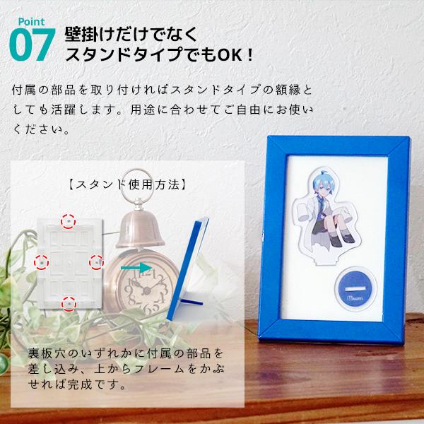 とってもおおきなクリアスタンドセット Blue color ver 桜ミク