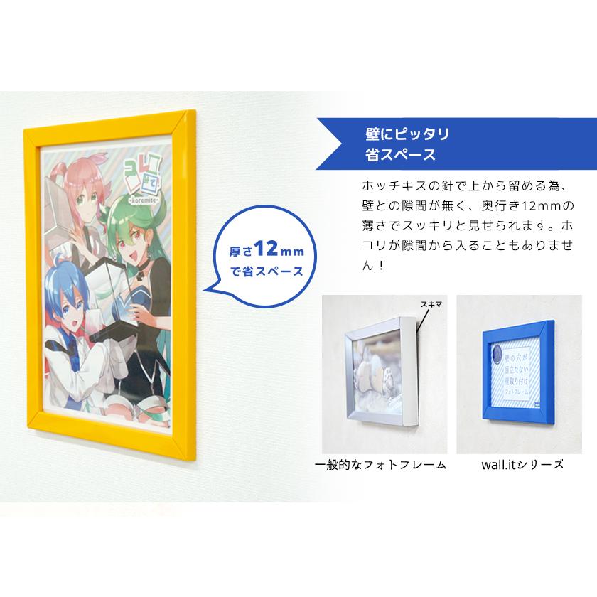 クリアファイルを飾ろう Wall It クリアファイル 額縁 収納 ポスターフレーム フォトフレーム 賞状額 パネル おしゃれ 壁掛け F Wi Cf 1 Houseboat 通販 Yahoo ショッピング