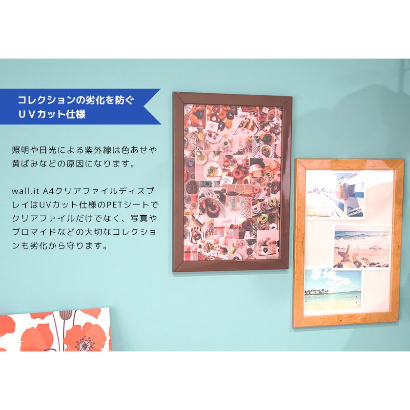 クリアファイルを飾ろう Wall It クリアファイル 額縁 収納 ポスターフレーム フォトフレーム 賞状額 パネル おしゃれ 壁掛け F Wi Cf 1 Houseboat 通販 Yahoo ショッピング