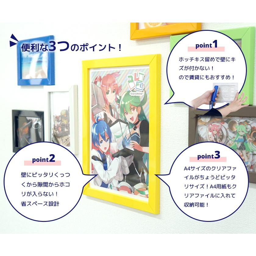3枚セット Wall It クリアファイル額縁 ホッチキスで止める 壁を傷つけない 賃貸 ポスターフレーム フォトフレーム ウォールイット N1 Wi Cf 3 Houseboat 通販 Yahoo ショッピング